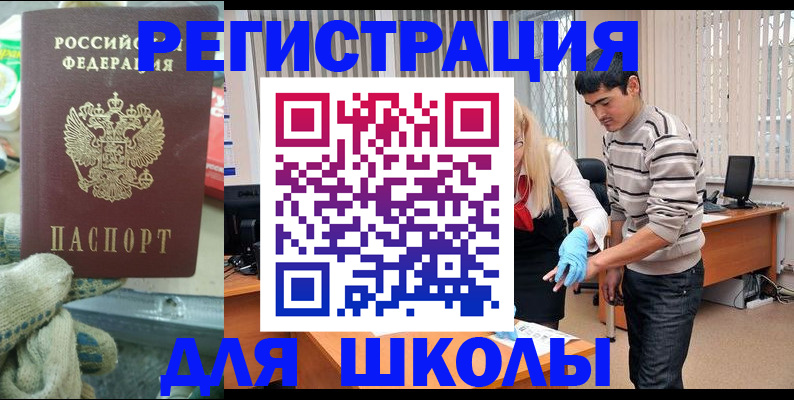 временная регистрация поиск в Ненецком АО